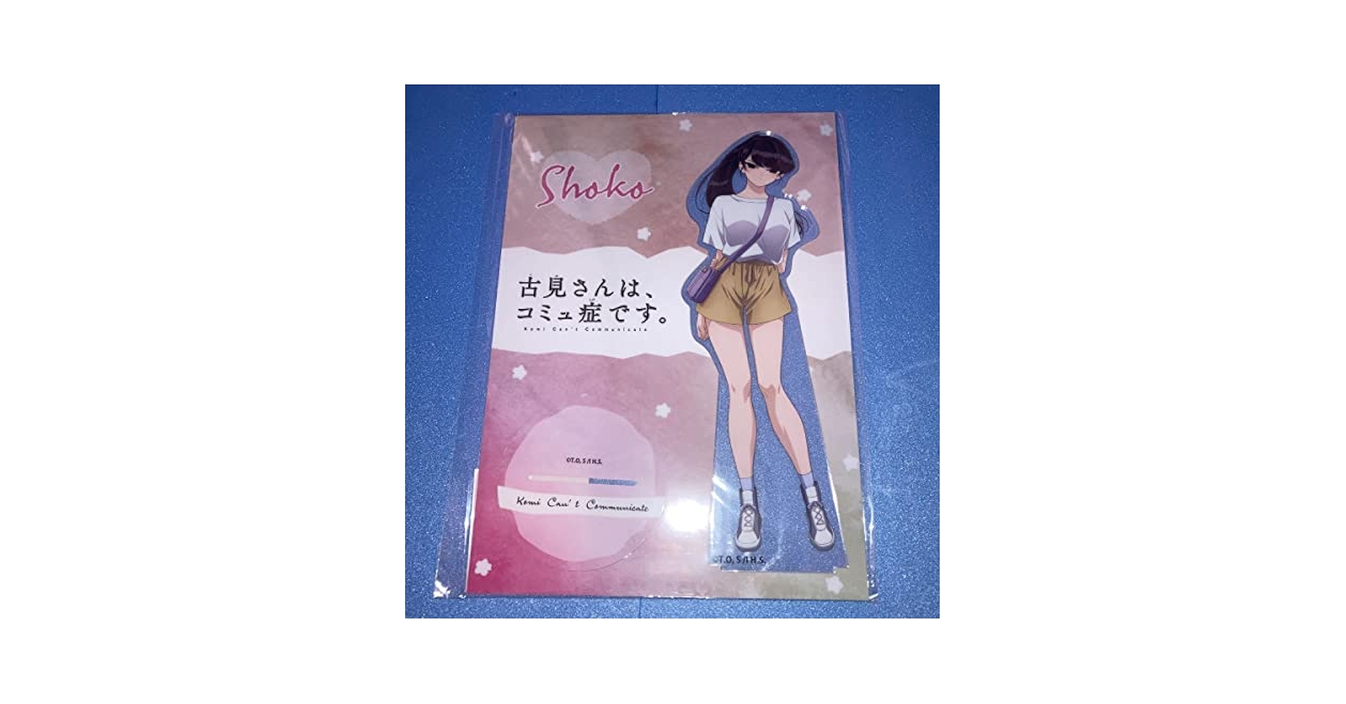 Amazon.co.jp: 古見さんはコミュ症です。ランダムHITくじあたり